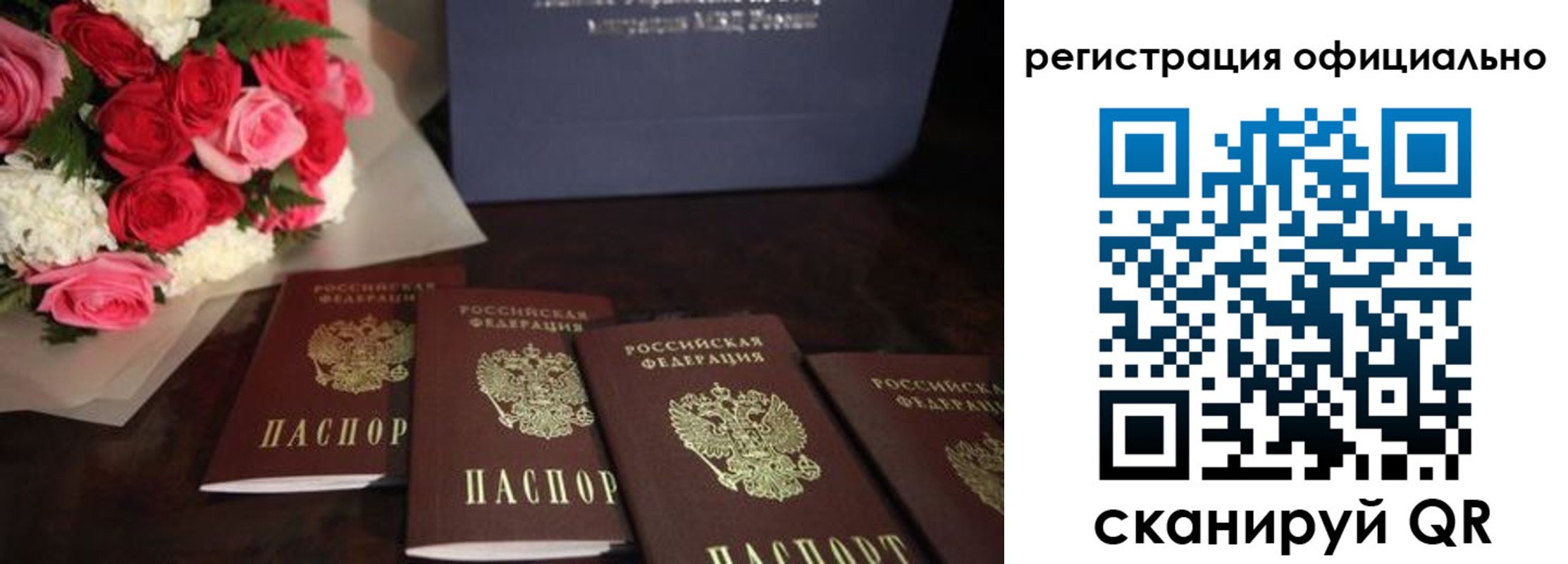 купить прописку в Долинске